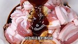 经典做法粉蒸肉，软糯香甜可口，简单好做，方法实用，赶紧试试！