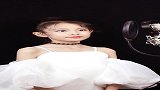 宋小睿翻唱《去年夏天》超好听的，真是人美歌甜
