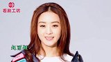 明星背过的黑锅，景甜“金主”子虚乌有，王子文贾乃亮全怪近视眼