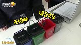 优秀！三名西安高中生研发方言声控垃圾桶
