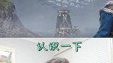 游戏名：战神4