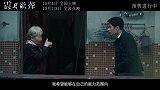 《震耳欲聋》发布听见“无声”特辑
