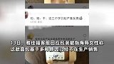 网友吐槽雅佳福面包包装侮辱女性，提醒词引起不适，客服回应