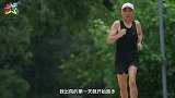 #体育宣传周 #比这个夏天更热的是我们的体育故事 《跑进阳光里》上线，解锁奔跑如何让抑郁患者重获新生！