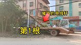 摧毁米范围内所有电线杆会飞的“跑车”