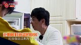 范明说临近过期的牛奶加盐，可延长保鲜期？倪萍吐槽：喝了窜稀！