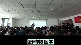 张雪峰做兽医还是做狗粮俩专业就差一个字，但就业差不是一点