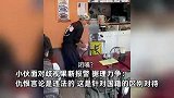 日本一家中餐馆写中国人禁止入内，并称中国人让他恶心，小伙看到果断报警