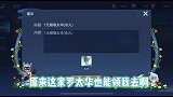 这个活动太香了