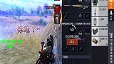 身法吃鸡你懂个噔