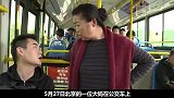 地域歧视北京大妈撕开外地人生存现状，意外揭开郝蕾真实人品
