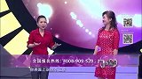 女嘉宾声音小像说悄悄话