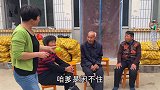 小姑子带老公回娘家，第一次和家人照全家福，常回家看看真好