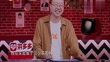 大S节目中疯狂吐槽汪小菲在家放飞自我，黄圣依在旁边忍不住笑了