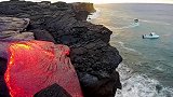 实拍岩浆流入大海，太壮观了，这样震撼的一幕你确定不来看那一下