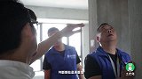 秒懂装修-第44期-二手房装修注意这些问题，省钱又耐用！