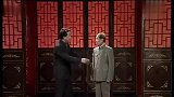 《棒打与溺爱》姜昆 李文华