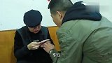 二货贷款逾期躲进山里，接连几波要债的全迷路了，真逗