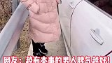 媳妇开着新车撞了 老公笑着打趣！网友：越有本事的男人脾气越好！ 女杀手上路 女司机