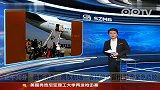 浦东机场客机舱内冒烟 乘客跳滑梯逃生
