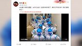 武汉加油！医护人员防护服上写“张杰小迷妹”，张杰：加油