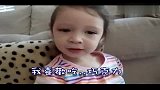 [育儿]小萝莉学中文“我肚子饿了”萌到爆