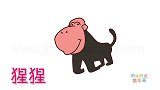 动物简笔画大全，画大脸的卡通猩猩简笔画