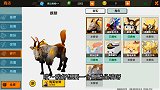 小表弟花500迷你币，买我的霸王龙坐骑，结果却后悔了