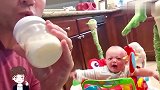 老爸抢宝宝的奶喝，接下来请注意宝宝的反应，看一次想笑一次