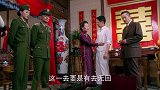 康老爷有的是钱 儿子拿钱去救人团长愿意效力