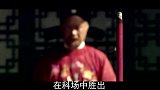 为什么中国人遇到不好的事叫“倒霉”？
