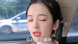 小姑娘与小伙的搞笑对话：原来你是看上我妈了