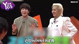 Winner爆团员常吵架 意见不合差点动手