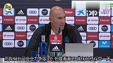 一脸坏笑！齐达内：本轮巴萨VS瓦伦 我们就负责观虎斗
