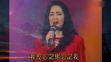 邓丽君一曲《你怎么说》，多少人曾经的记忆，人美歌甜不愧经典！
