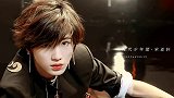 想要超过TFBOYS的成绩还是很难的 时代少年团  tfboys  娱乐播报台