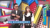 台湾节目：主持人表示大陆剧太好看了，仿佛回到了以前追韩剧状态