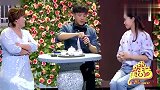 贾玲学张小斐装柔弱，下一秒逗得张小斐都笑场了