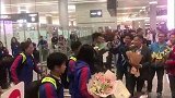 申花女足冲甲成功机场受热捧 鲜花和掌声小花们略显羞涩