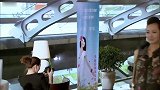 命运交响曲：设计师带安琪上台，坐在台下的安娜，立马变脸