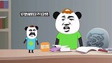 不同手机上不小心点到广告