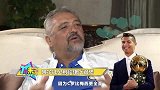 国米名宿：从现代足球讲 C罗因2优势强于梅西