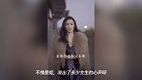 张柏芝身披咖色皮草再现《河东狮吼》经典台词,又美又霸气