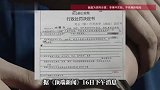 “54岁班主任带15岁女孩到宾馆开房猥亵”，最新进展：涉事班主任已被刑事拘留