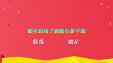 明星孩子到底有多早熟？嗯哼讨论亲亲问题，她却已经有了男朋友