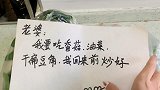 冷战3天后，老公竟然用这种方式让我做饭！