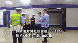 男子酒驾被查后情绪失控辱骂挑衅，叫嚣要跟民警“单挑”，结局令人舒适