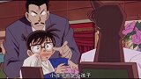 柯南想趁机跟小兰亲吻，谁知未来岳父从中作梗，柯南要加油了！