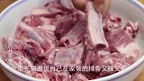 排骨切记不可直接焯水，多加这2步，软嫩入味不腥不柴，太简单了