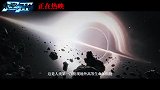 《太空异种》发布终极预告